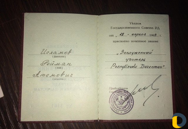 Кандидат наук. Репетитор по биологии