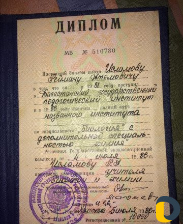 Кандидат наук. Репетитор по биологии