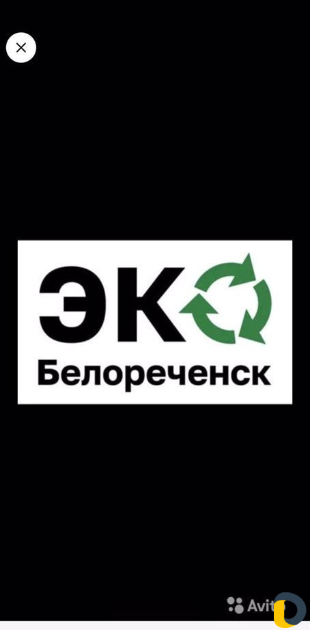 Капелиный полив, магистраль вторсырье
