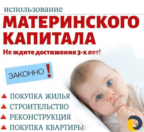 Капитал