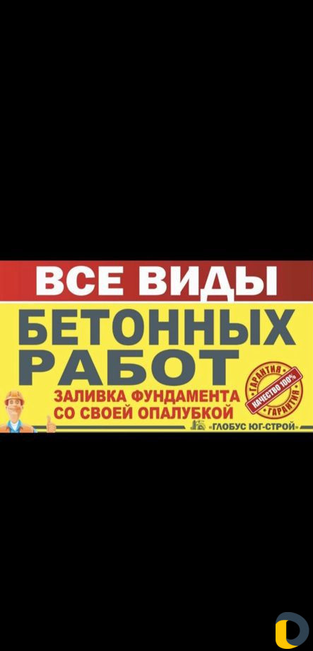 Каркасное строительство