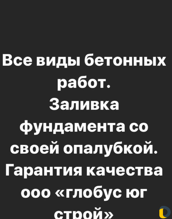 Каркасное строительство