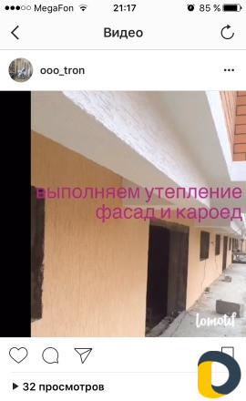 Кароед и утепление фасада
