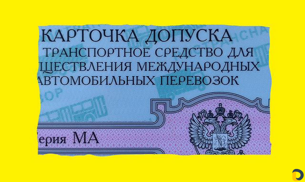 Карта мап на 1 год / на 5 лет без посредников