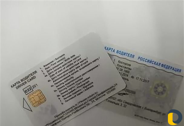 Карта водителя тахографа скзи/естр