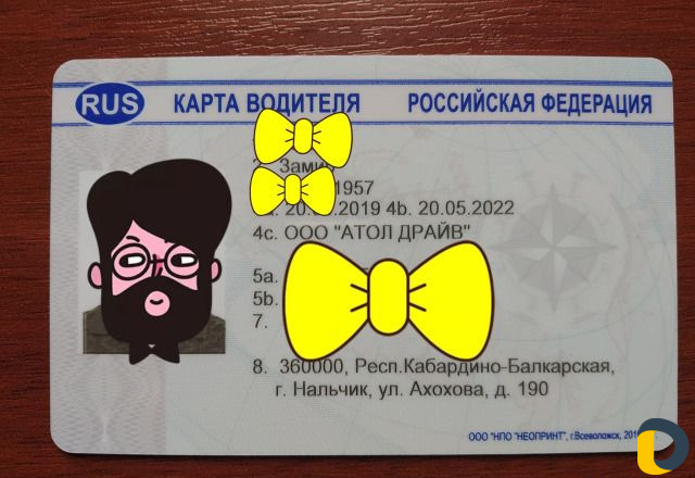 Карта водителя (тахографа)