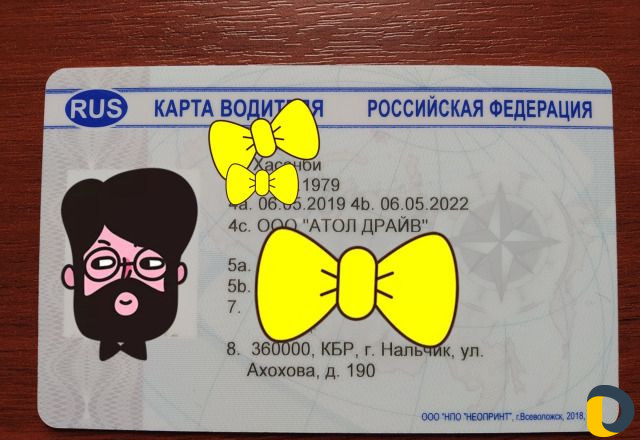 Карта водителя (тахографа)