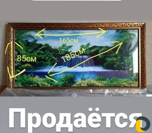 Картинки