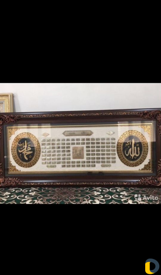 Картины