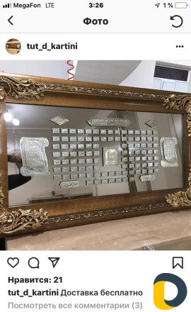 Картины