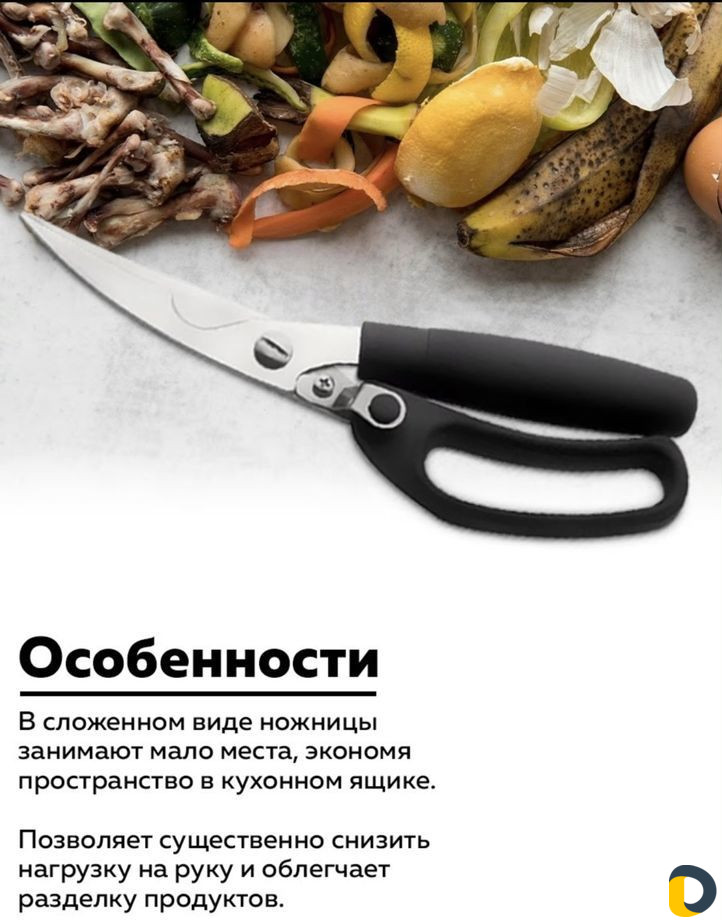 Карточки для вайлдберриз