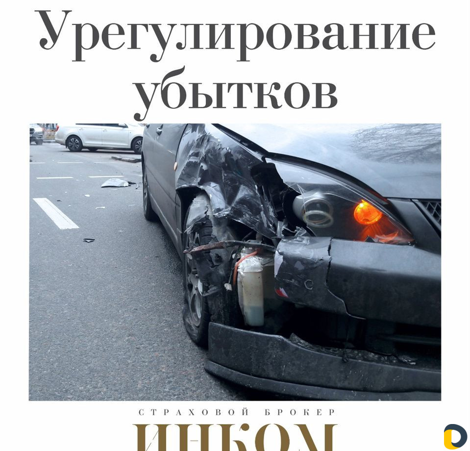 Каско