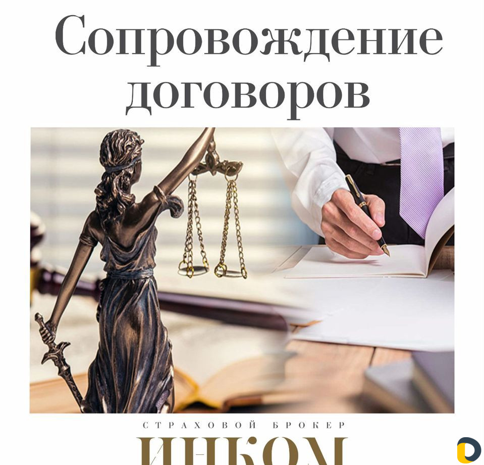 Каско
