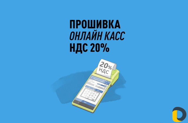 Касса для магазина (установка, продажа, обучение)