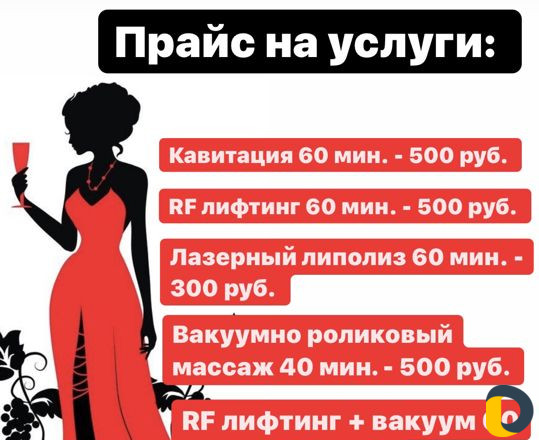 Кавитация