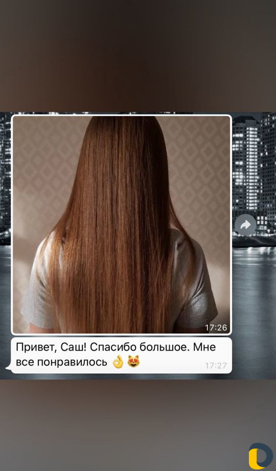 Кератиновое выпрямление и ботокс волос