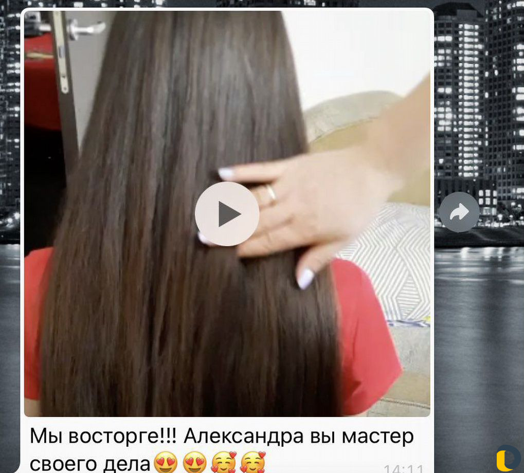 Кератиновое выпрямление и ботокс волос