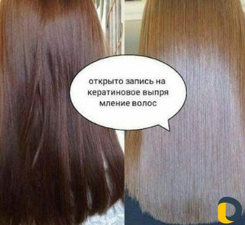 Кератиновое выпрямление волос, ботокс, шатушь коло
