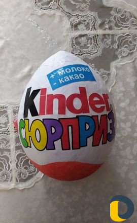 Киндер
