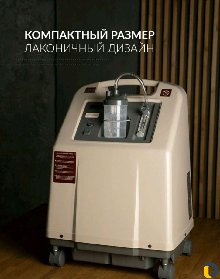 Кислородный концентратор аренда Махачкала