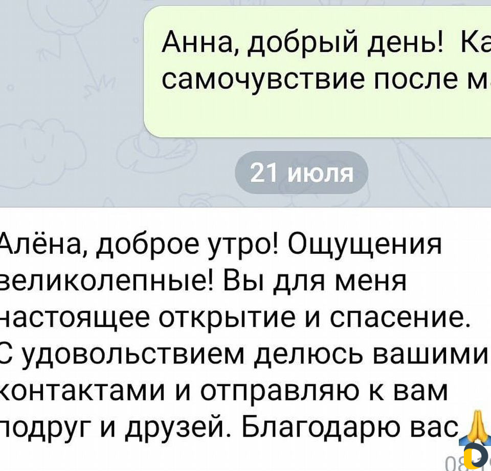 Китайский(Гуа-ша, баночный), спортивный, живота, л