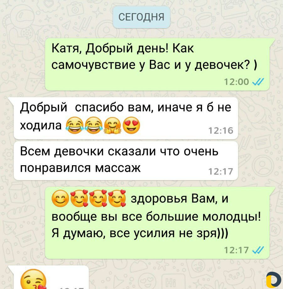 Китайский(Гуа-ша, баночный), спортивный, живота, л