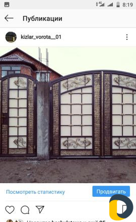 Кизляр(Ворота,двери,навесы,ограды,полесадники,каче