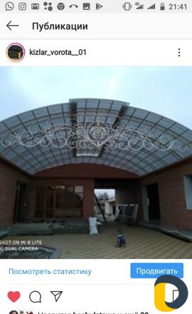 Кизляр(Ворота,двери,навесы,ограды,полесадники,каче