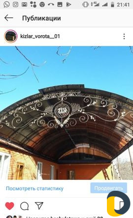 Кизляр(Ворота,двери,навесы,ограды,полесадники,каче