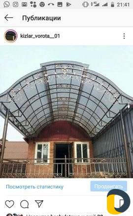 Кизляр(Ворота,двери,навесы,ограды,полесадники,каче