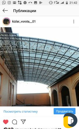 Кизляр(Ворота,двери,навесы,ограды,полесадники,каче