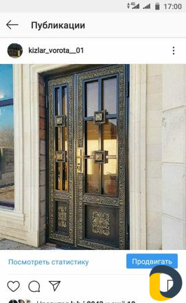 Кизляр(Ворота,двери,навесы,ограды,полесадники,каче