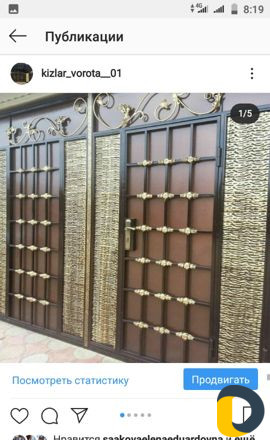 Кизляр(Ворота,двери,навесы,ограды,полесадники,каче