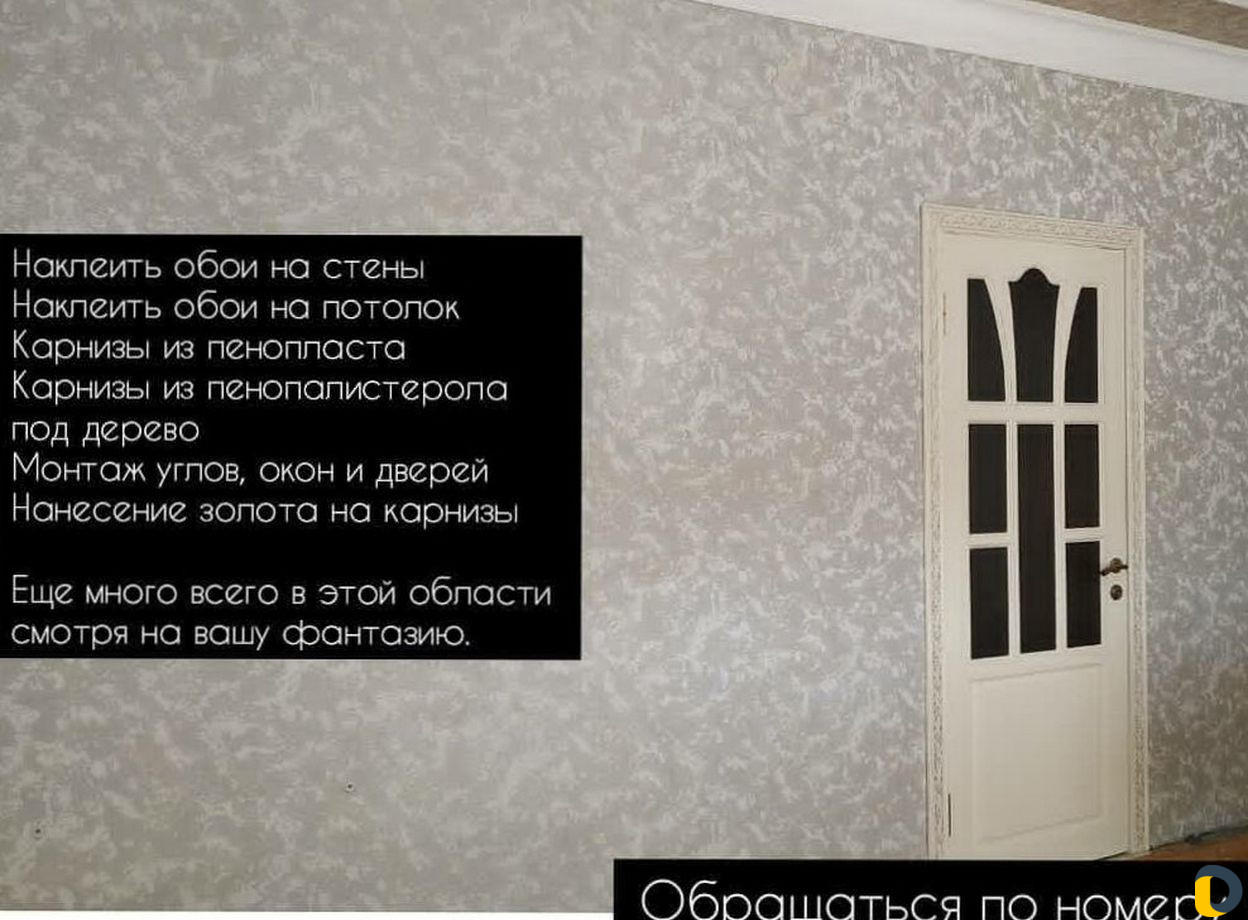 Клеем обои красиво, качественно и без стыков