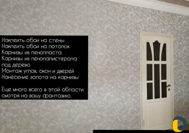 Клеем обои красиво, качественно и без стыков