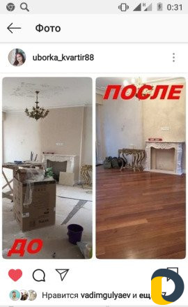 Клейка обоев иУборка после ремонтов и мытьё окон