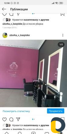 Клею обои