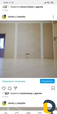 Клею обои