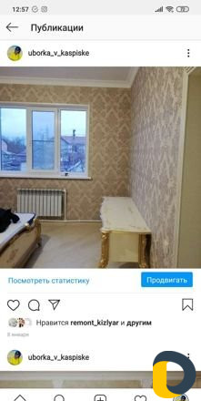 Клею обои