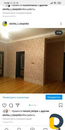 Клею обои