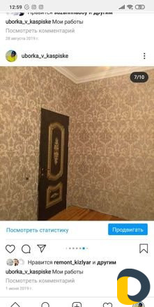 Клею обои