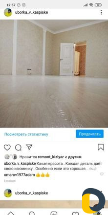 Клею обои