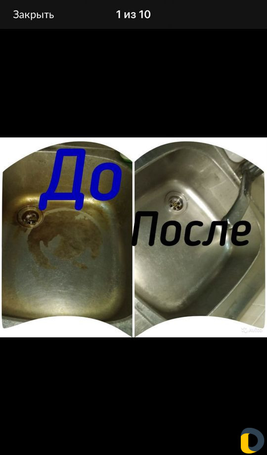 Клининг уборка квартир, домов