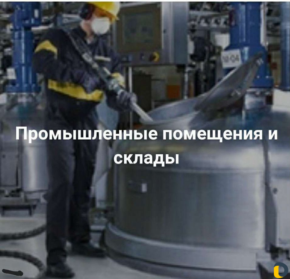 Клининг,Уборка квартир мытье окон