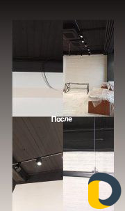 Клининг услуги (уборка)