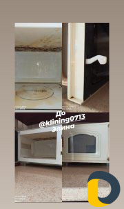 Клининг услуги (уборка)