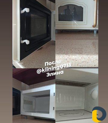 Клининг услуги (уборка)