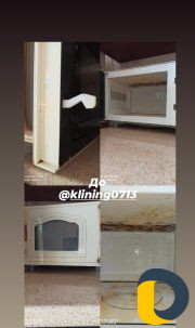 Клининг услуги (уборка)