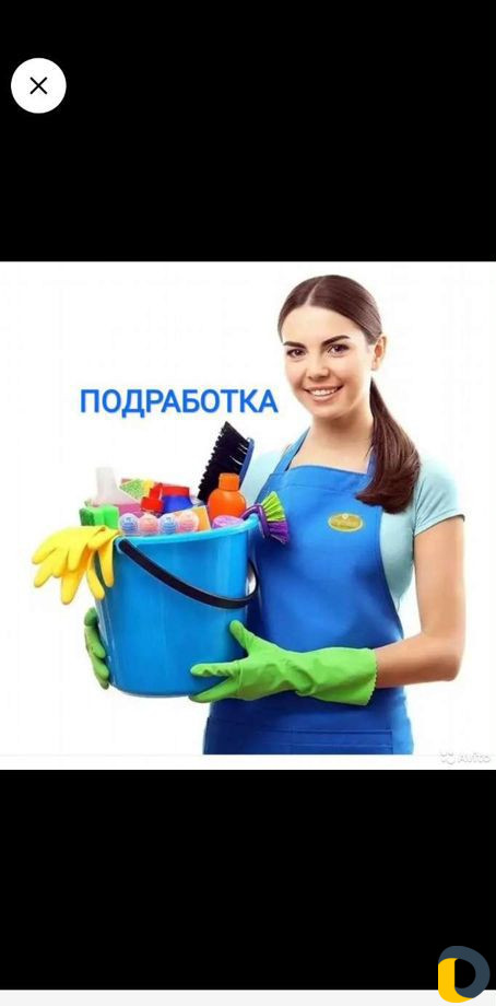 Клининг