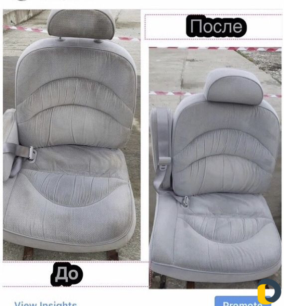 Клининг